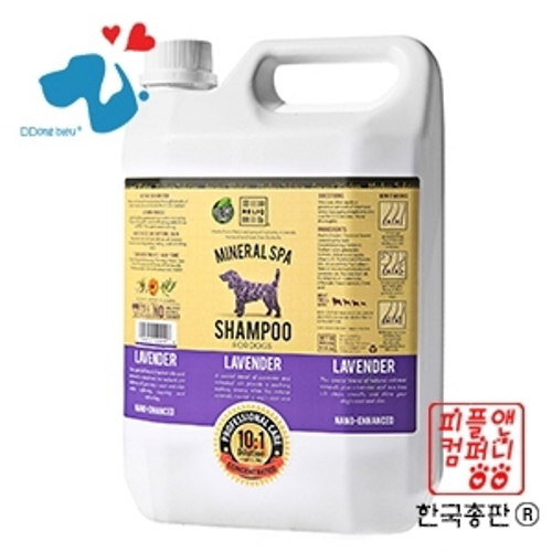 [랠리큐] 천연 약용 샴푸 라벤더 3790ml (Lavender Shampoo 3790ml)